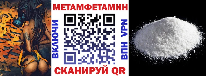 АМФЕТАМИН VHQ  где можно купить   Краснодар 