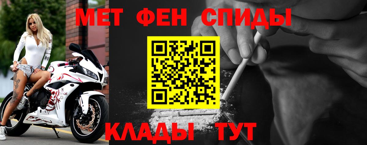 АМФЕТАМИН Розовый Краснодар