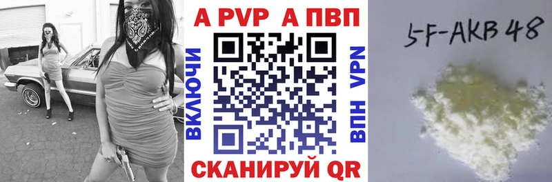 кракен вход  Краснодар  мориарти состав  A-PVP мука 