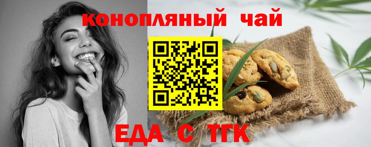 ГАШИШ  NBOMe  Краснодар  КОКАИН  Меф   Вход с VPN  МЕТ  Марихуана 