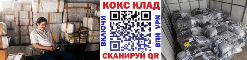 Cocaine FishScale Краснодар