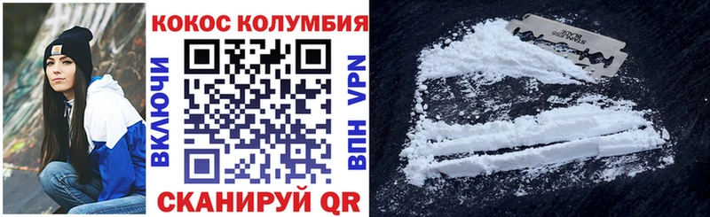 Cocaine Эквадор  цена   Краснодар 