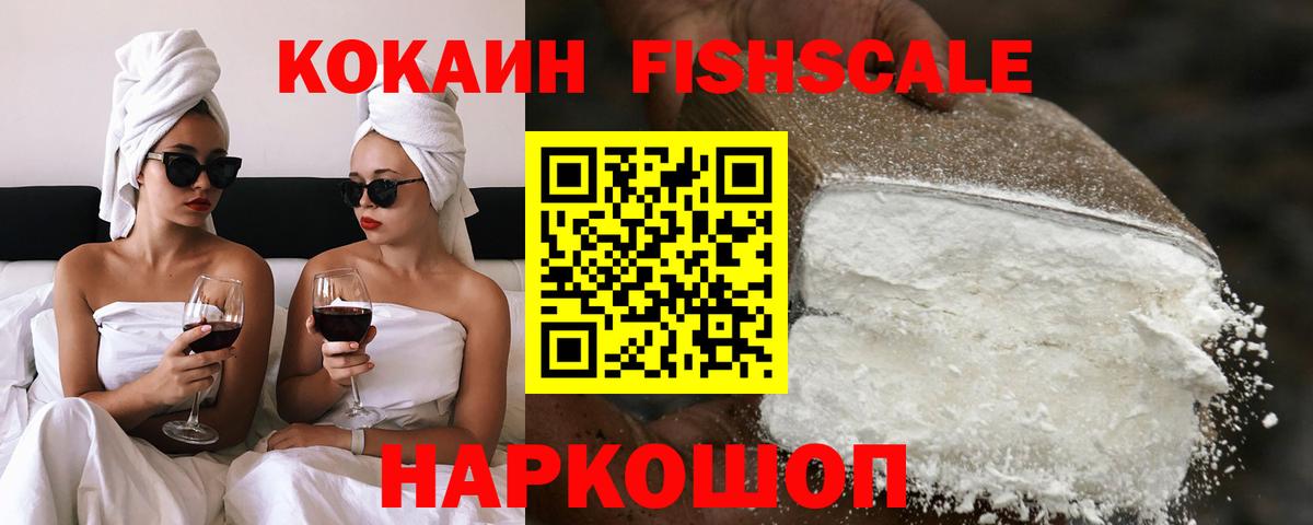 Краснодар  Cocaine  Вход с VPN  КОКАИН Боливия  Кокаин 97% 