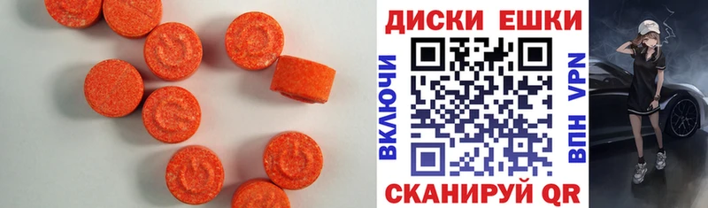 ЭКСТАЗИ mix  Краснодар 