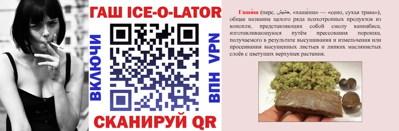 дарк нет состав  omg зеркало  Краснодар  ГАШИШ индика сатива 