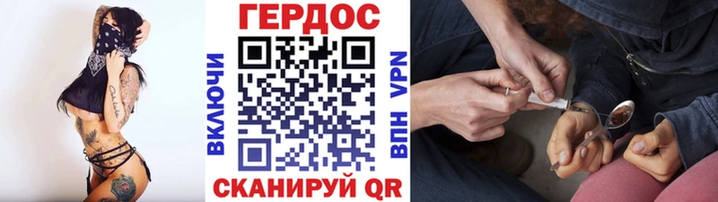 ссылка на мегу ONION  цена наркотик  площадка официальный сайт  ГЕРОИН хмурый  Краснодар 