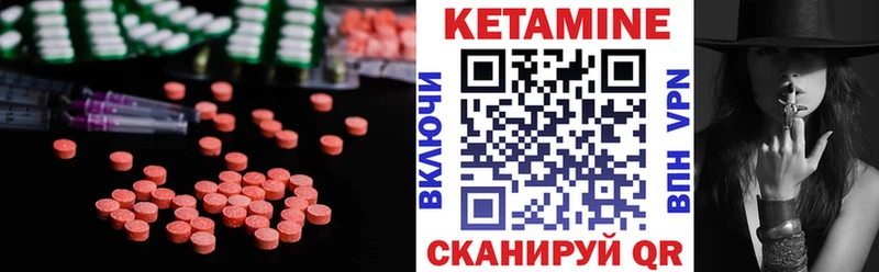 купить наркотик  Краснодар  КЕТАМИН ketamine 