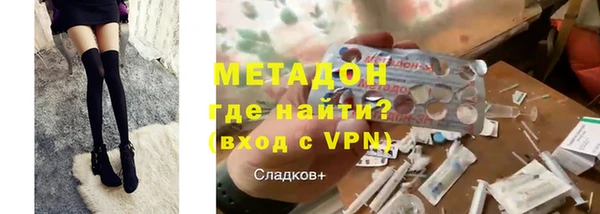 марки nbome Нягань