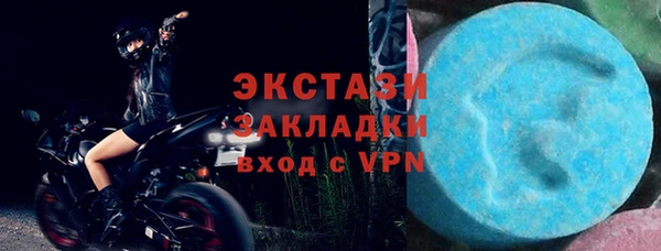 спиды Няндома