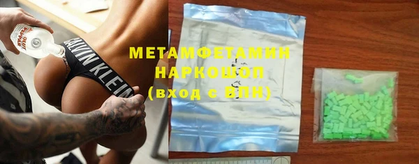 марки nbome Нягань