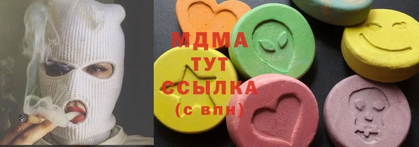 тгк Абинск