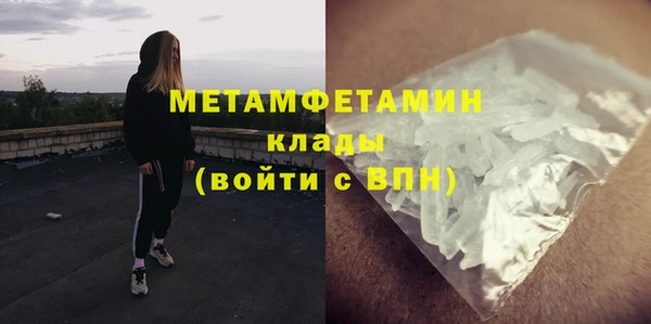 apvp Абдулино