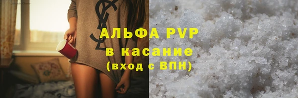 apvp Абдулино
