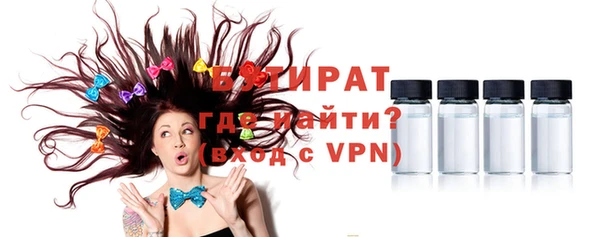 спиды Няндома