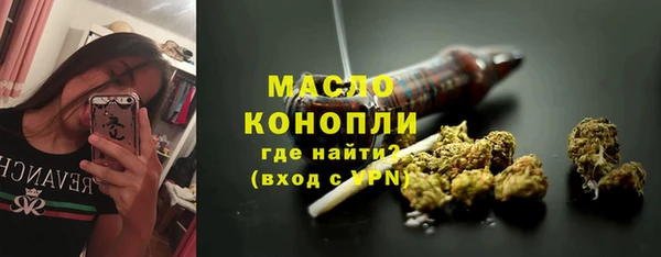 тгк Абинск