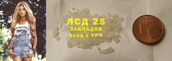 apvp Абдулино