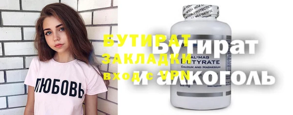 тгк Абинск