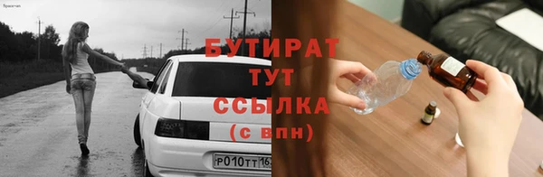 марки nbome Нягань