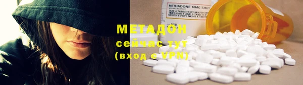кокс Абаза