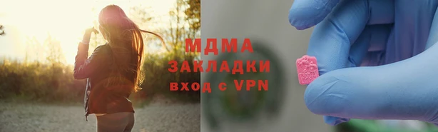 кокс Нязепетровск