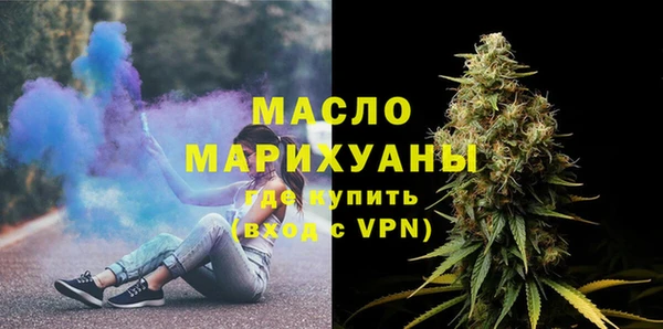 тгк Абинск