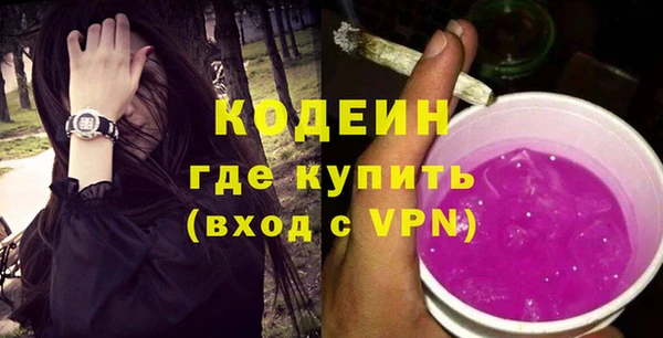 марки nbome Нягань