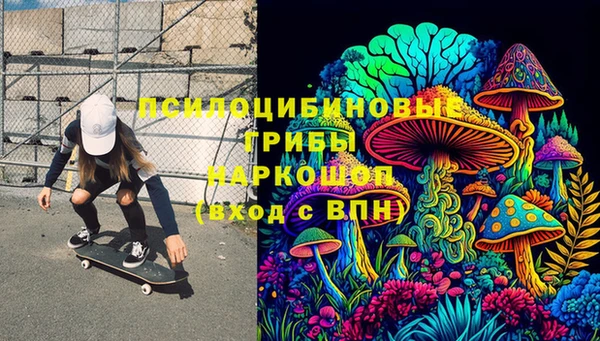 кокс Нязепетровск