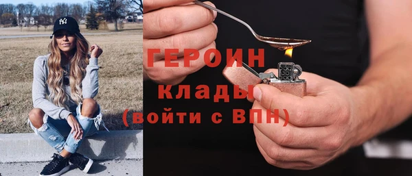 марки nbome Нягань