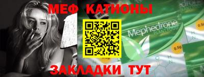 метадон Камышлов