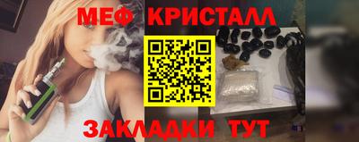метадон Камышлов