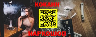 СК Кандалакша