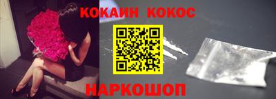 СК Кандалакша