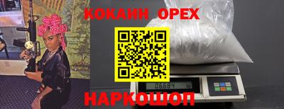 прущие крисы Канаш