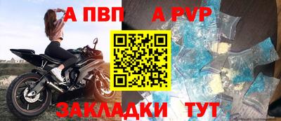 СК Кандалакша
