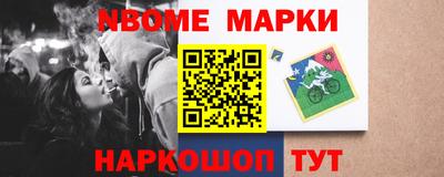прущие крисы Канаш
