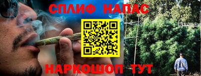 прущие крисы Канаш