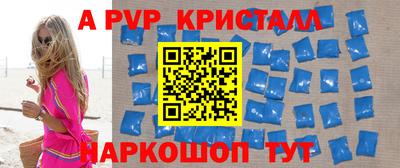 метадон Камышлов