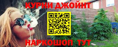 прущие крисы Канаш