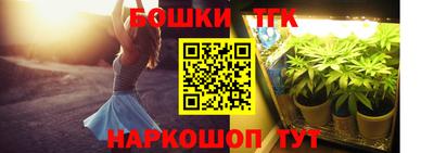 прущие крисы Канаш