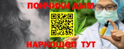 прущие крисы Канаш