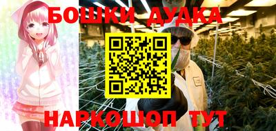 прущие крисы Канаш