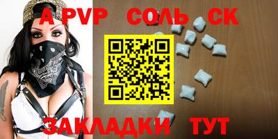 СК Кандалакша