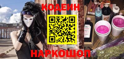 прущие крисы Канаш