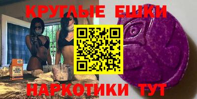 прущие крисы Канаш
