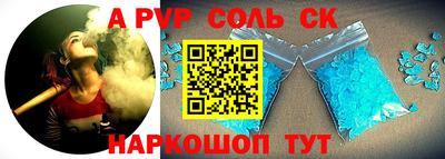 метадон Камышлов
