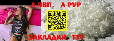 СК Кандалакша