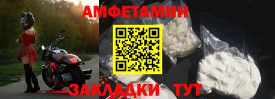 прущие крисы Канаш