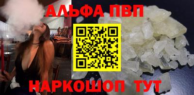 прущие крисы Канаш