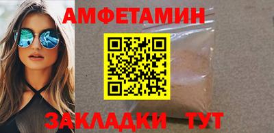 прущие крисы Канаш