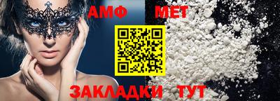 прущие крисы Канаш